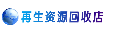 伊犁和布克赛尔县购物卡回收站