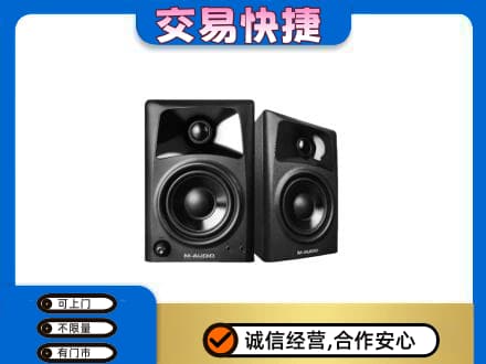 伊犁和布克赛尔县回收音响