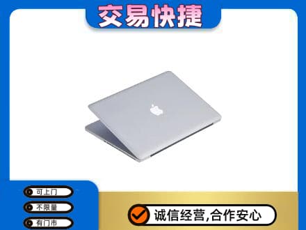 伊犁和布克赛尔县回收旧电脑
