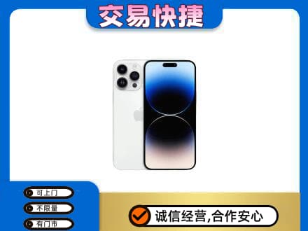 伊犁和布克赛尔县回收旧手机