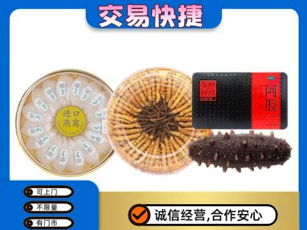 伊犁和布克赛尔县回收礼品
