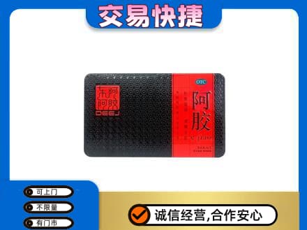 伊犁和布克赛尔县回收阿胶
