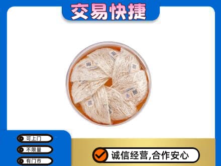伊犁和布克赛尔县回收燕窝