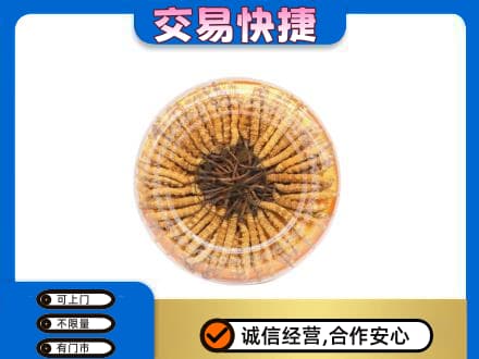 伊犁和布克赛尔县回收虫草礼盒