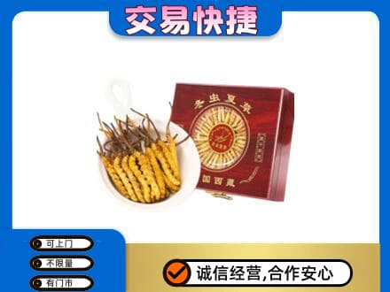 伊犁和布克赛尔县回收补品