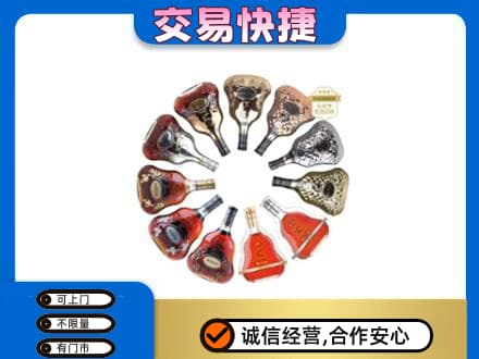 伊犁和布克赛尔县洋酒回收XO.jpg