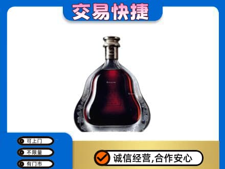 伊犁和布克赛尔县洋酒回收轩尼诗李察空瓶.jpg