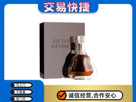 伊犁和布克赛尔县洋酒回收李察礼盒.jpg