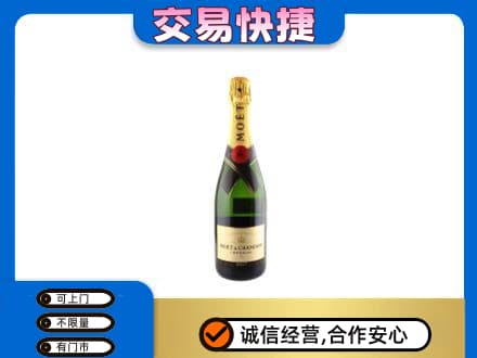 伊犁和布克赛尔县洋酒回收名仕.jpg