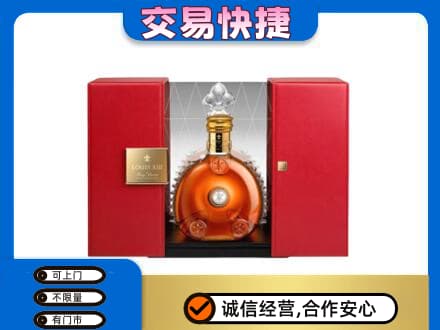 伊犁和布克赛尔县洋酒回收路易十三摆件.jpg