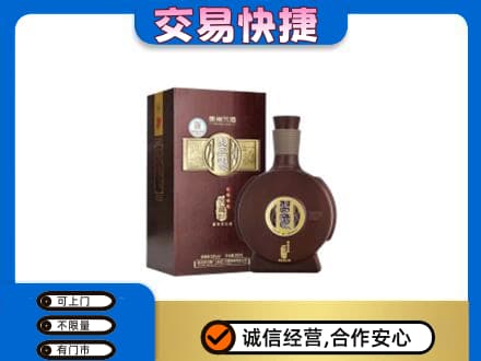 伊犁和布克赛尔县名酒回收习酒.jpg