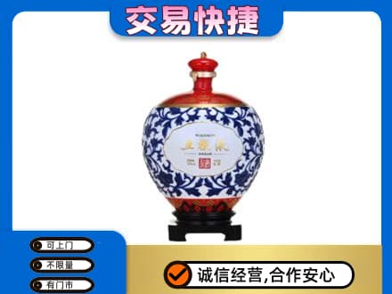 伊犁和布克赛尔县名酒回收五粮液5.jpg