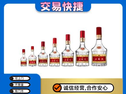 伊犁和布克赛尔县名酒回收五粮液礼盒.jpg