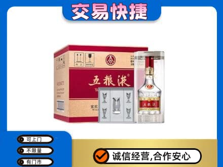 伊犁和布克赛尔县名酒回收五粮液原件.jpg