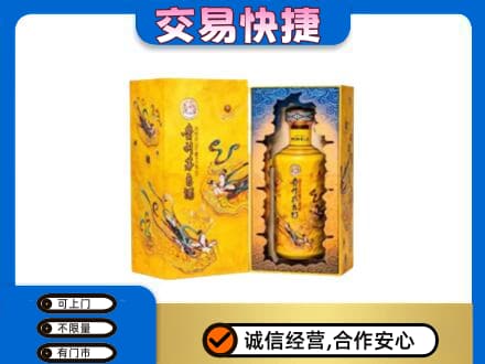 伊犁和布克赛尔县回收散花飞天茅台酒