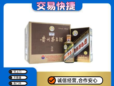 伊犁和布克赛尔县茅台回收彩釉珍品.jpg