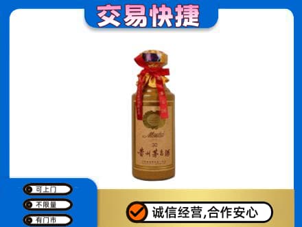 伊犁和布克赛尔县回收30年茅台酒