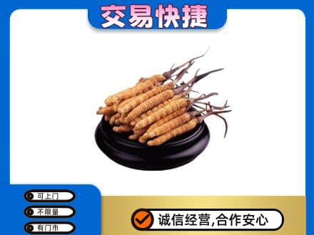 伊犁和布克赛尔县礼品回收散虫草.jpg