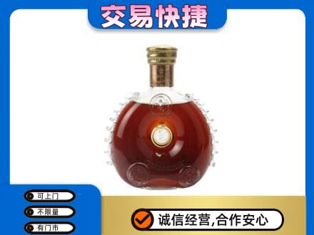 伊犁和布克赛尔县洋酒回收路易十三空瓶.jpg
