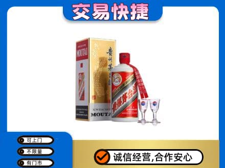 伊犁和布克赛尔县茅台回收.jpg